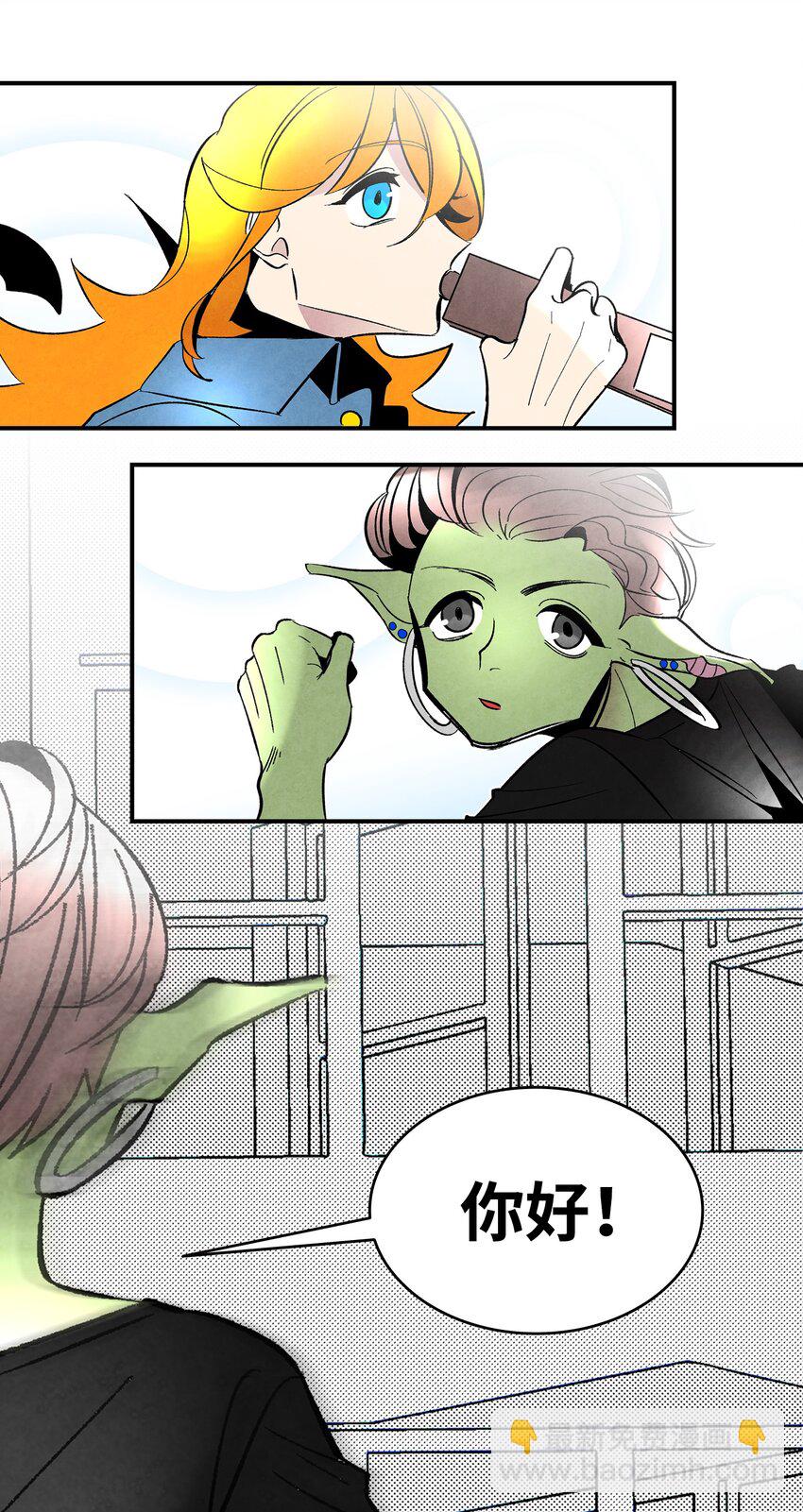 骷髏奶爸 - 13 履行承諾(2/2) - 3