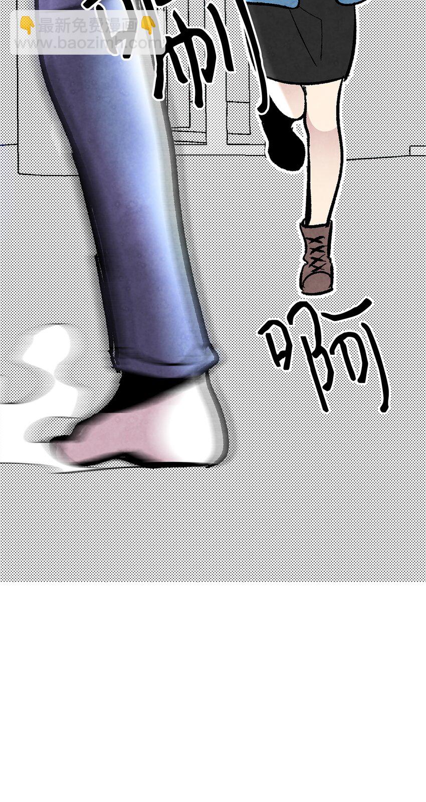 骷髏奶爸 - 13 履行承諾(2/2) - 5