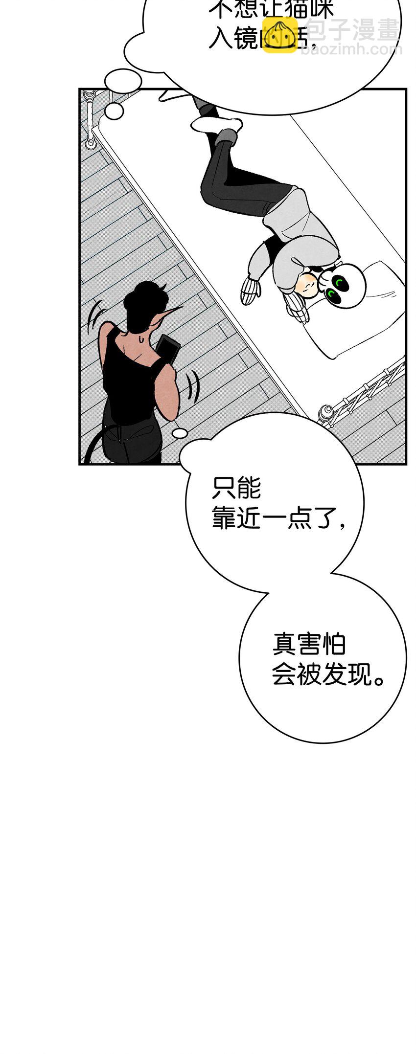 骷髏奶爸 - 13 履行承諾(2/2) - 5