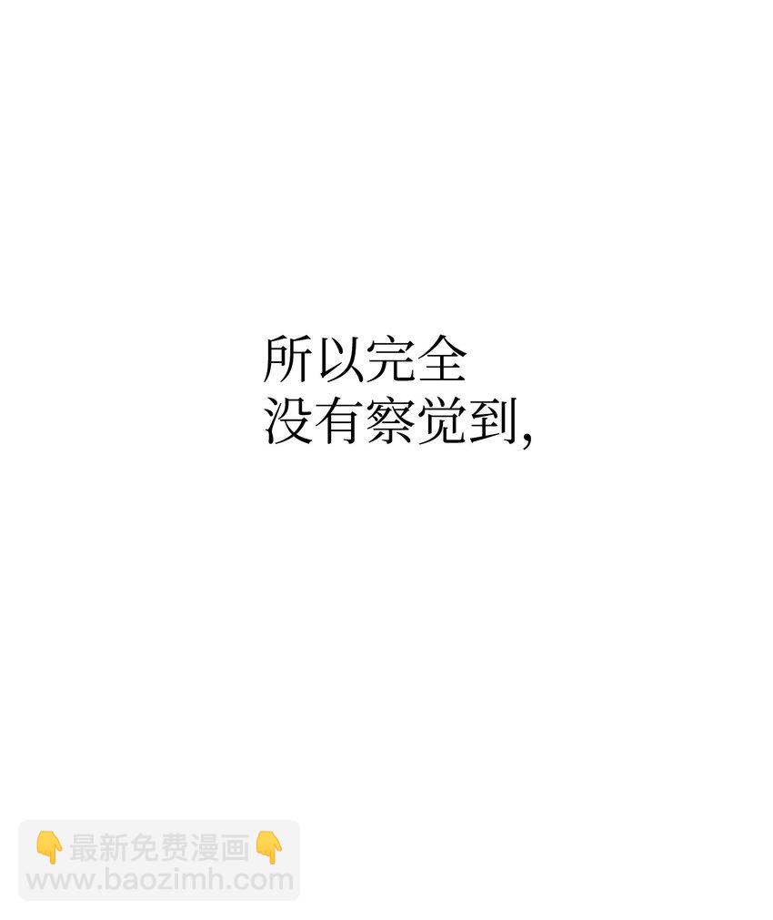 骷髏奶爸 - 13 履行承諾(2/2) - 6