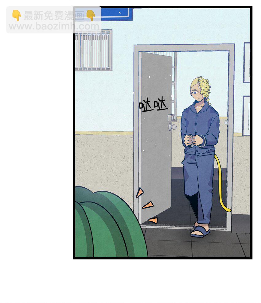 骷髏奶爸 - 121 偶遇(2/2) - 6