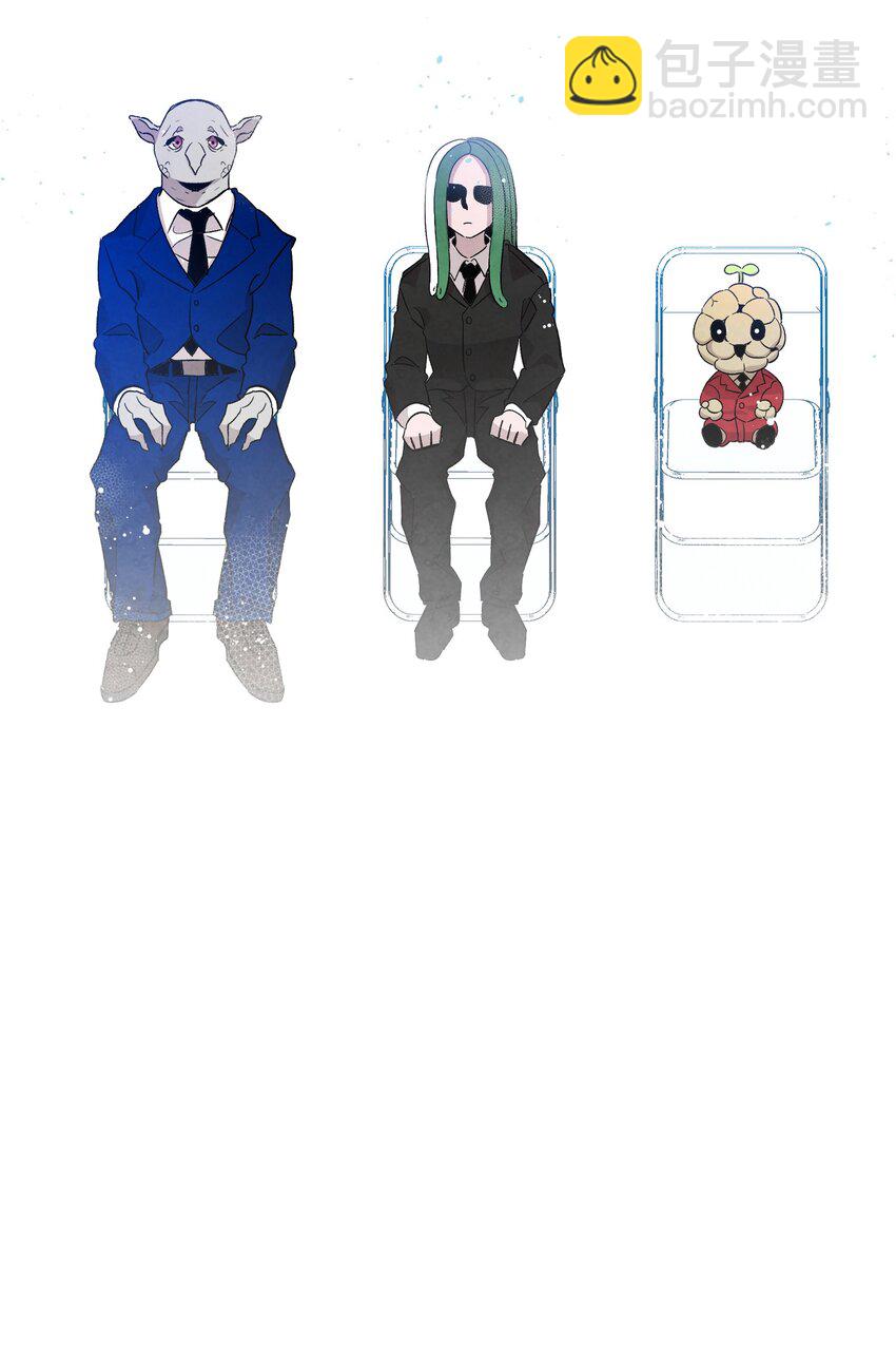 骷髏奶爸 - 121 偶遇(2/2) - 2