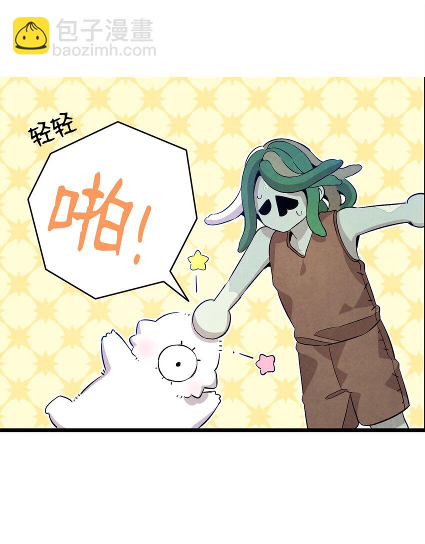 骷髏奶爸 - 123 兒時記憶(1/2) - 2