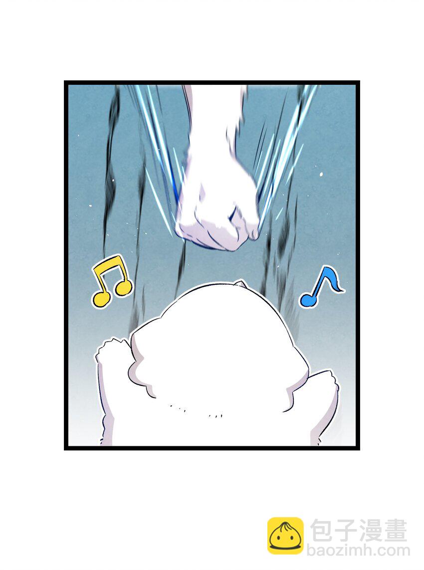 骷髏奶爸 - 123 兒時記憶(2/2) - 7