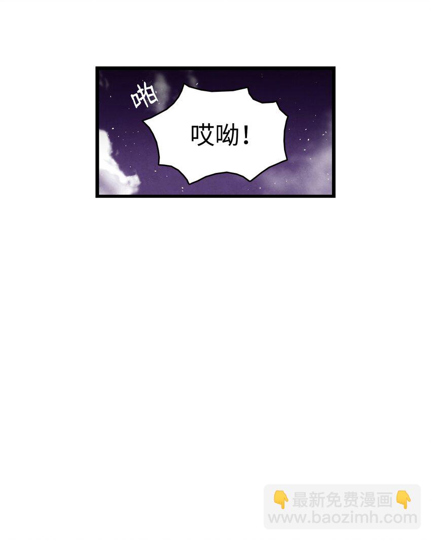 骷髏奶爸 - 123 兒時記憶(2/2) - 1