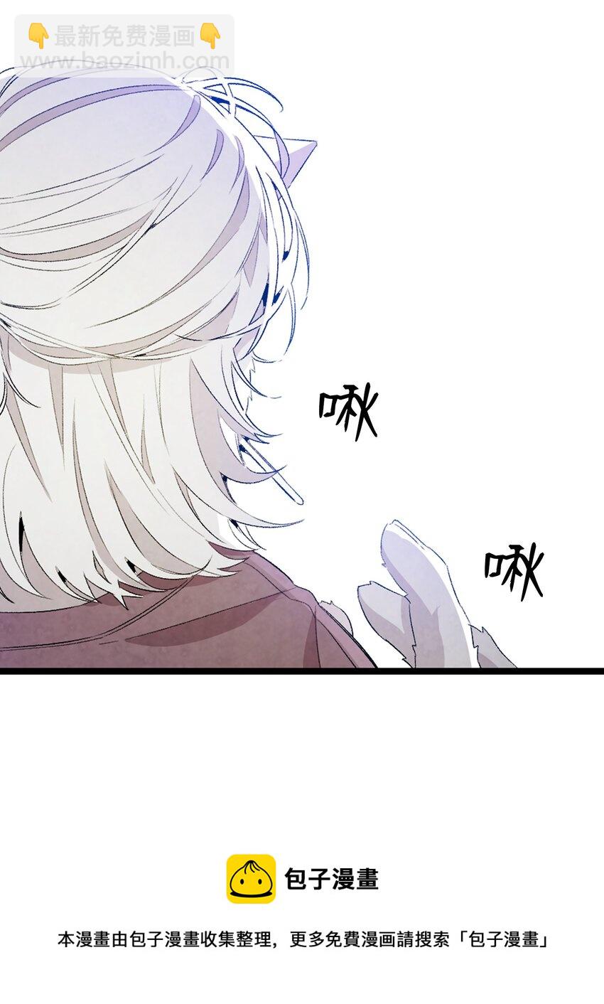 骷髏奶爸 - 123 兒時記憶(2/2) - 2