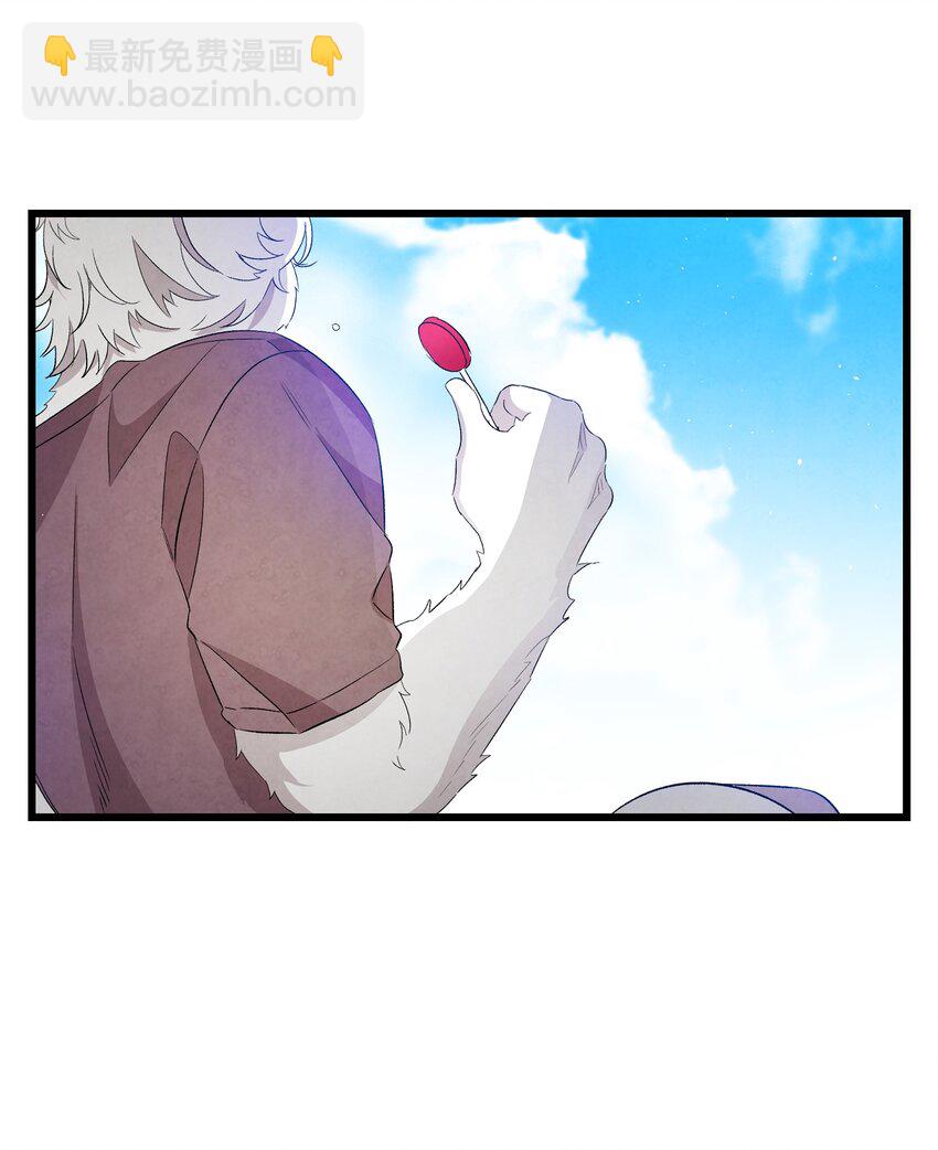 骷髏奶爸 - 123 兒時記憶(2/2) - 3