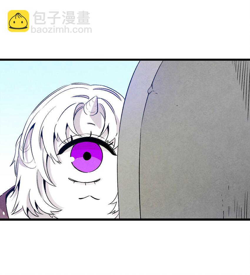 骷髏奶爸 - 123 兒時記憶(2/2) - 5