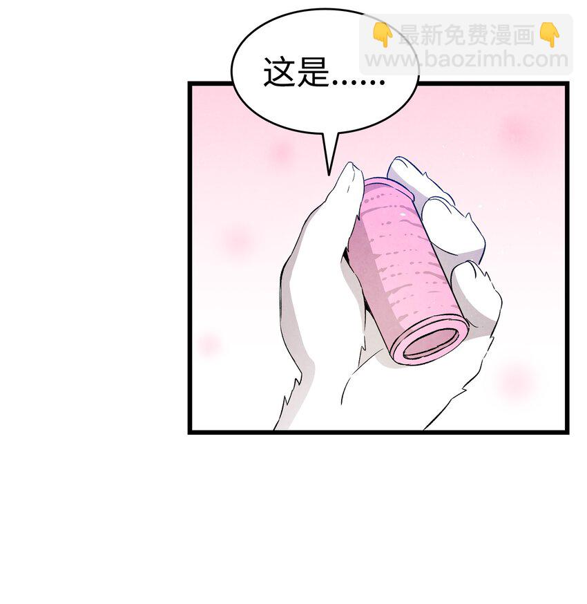 骷髏奶爸 - 123 兒時記憶(2/2) - 2