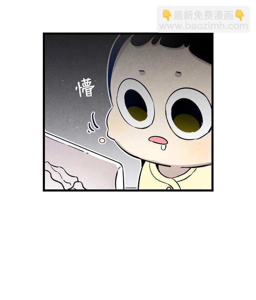 骷髏奶爸 - 125 蝴蝶長大了(1/2) - 6