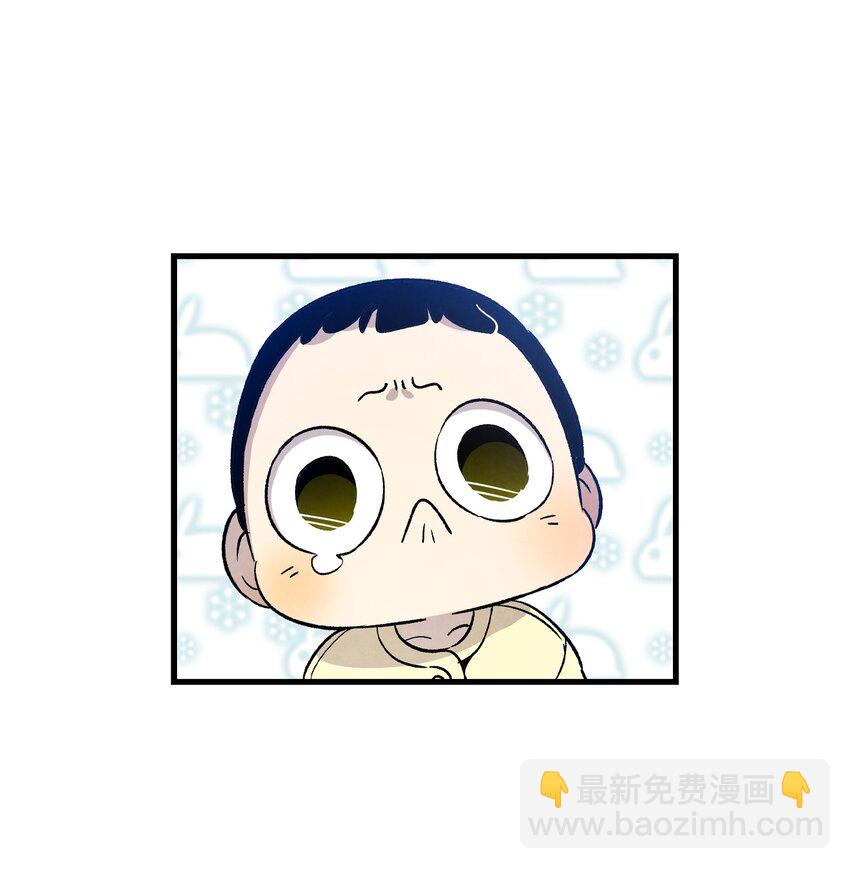 骷髏奶爸 - 125 蝴蝶長大了(2/2) - 2