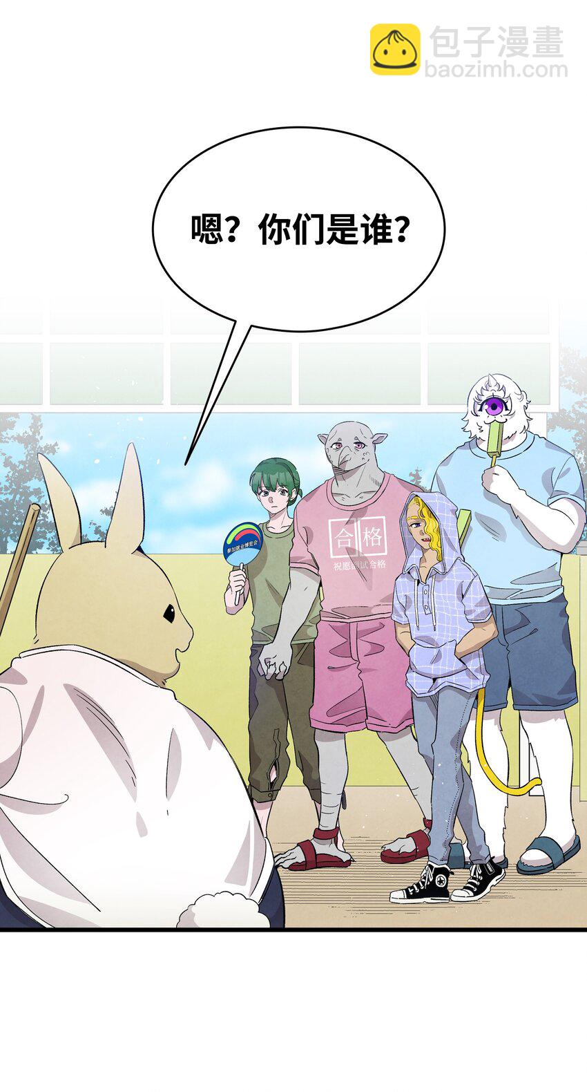 骷髏奶爸 - 127 暴徒鄰居(1/2) - 2