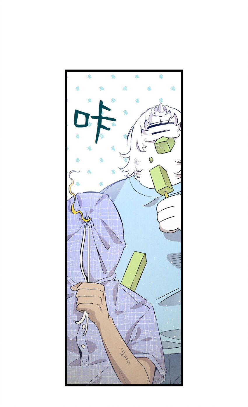 骷髏奶爸 - 127 暴徒鄰居(1/2) - 3