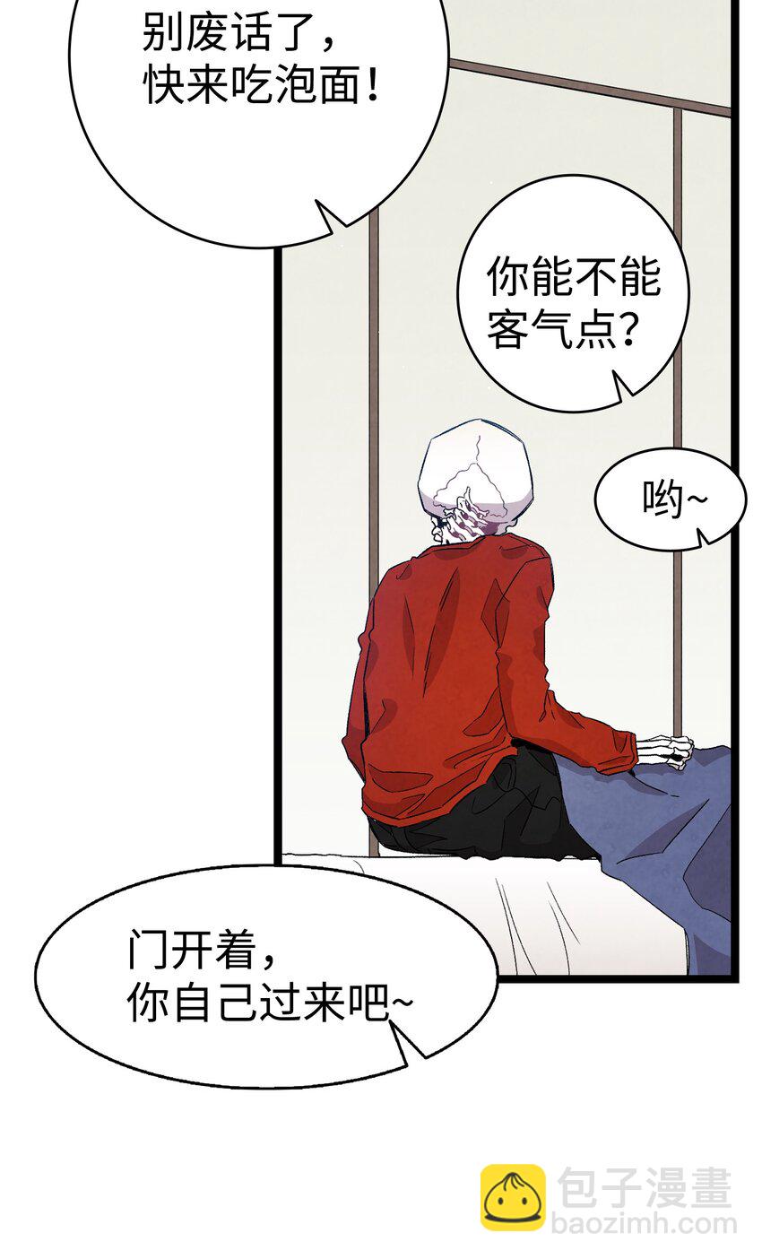 骷髏奶爸 - 127 暴徒鄰居(1/2) - 7