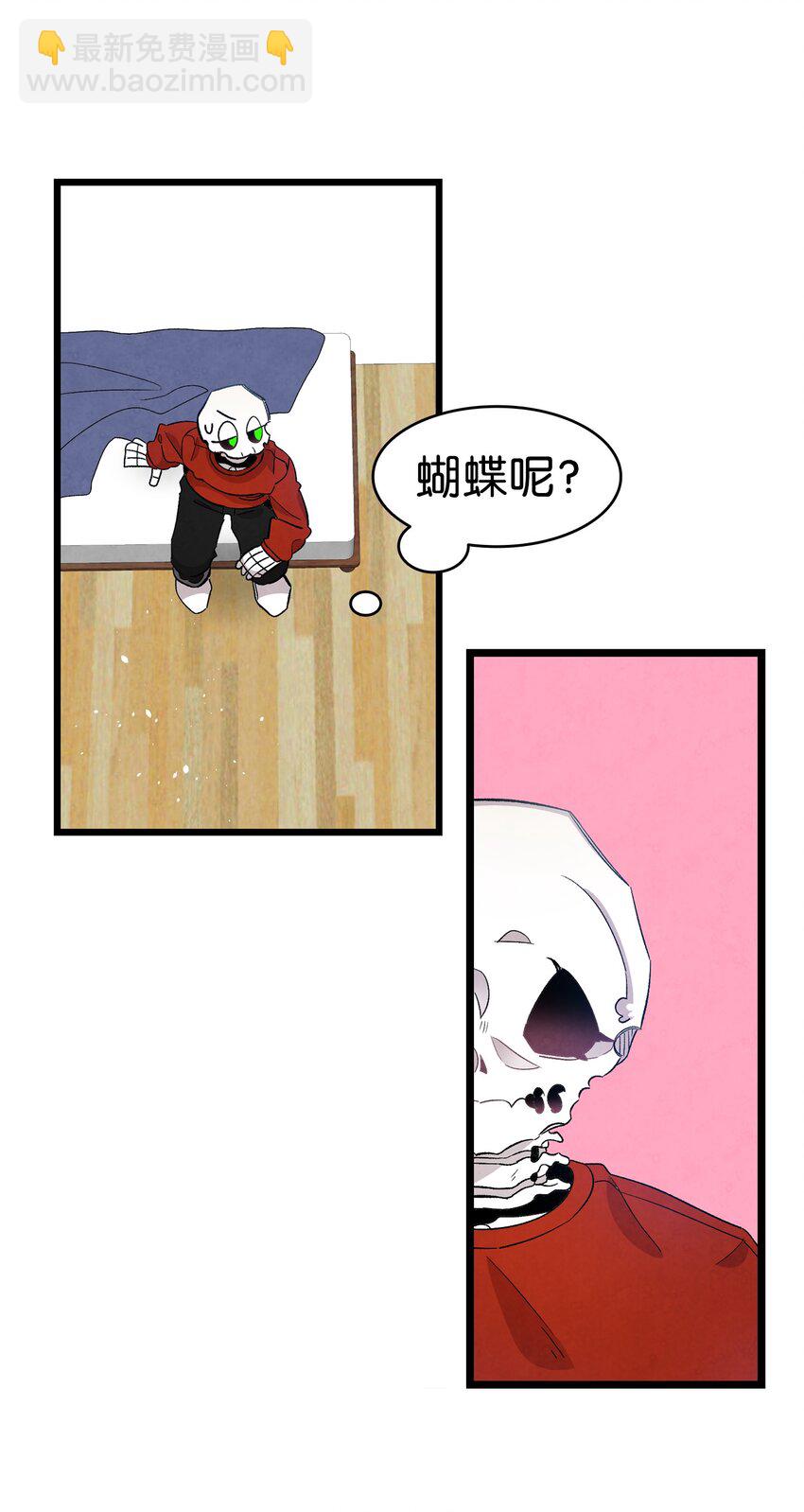 骷髏奶爸 - 127 暴徒鄰居(1/2) - 8