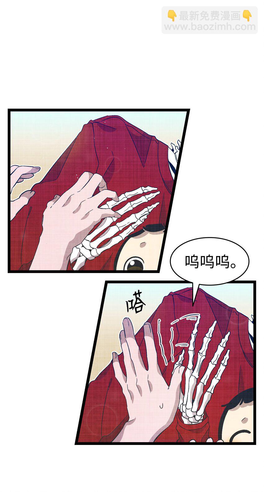 骷髏奶爸 - 127 暴徒鄰居(1/2) - 8