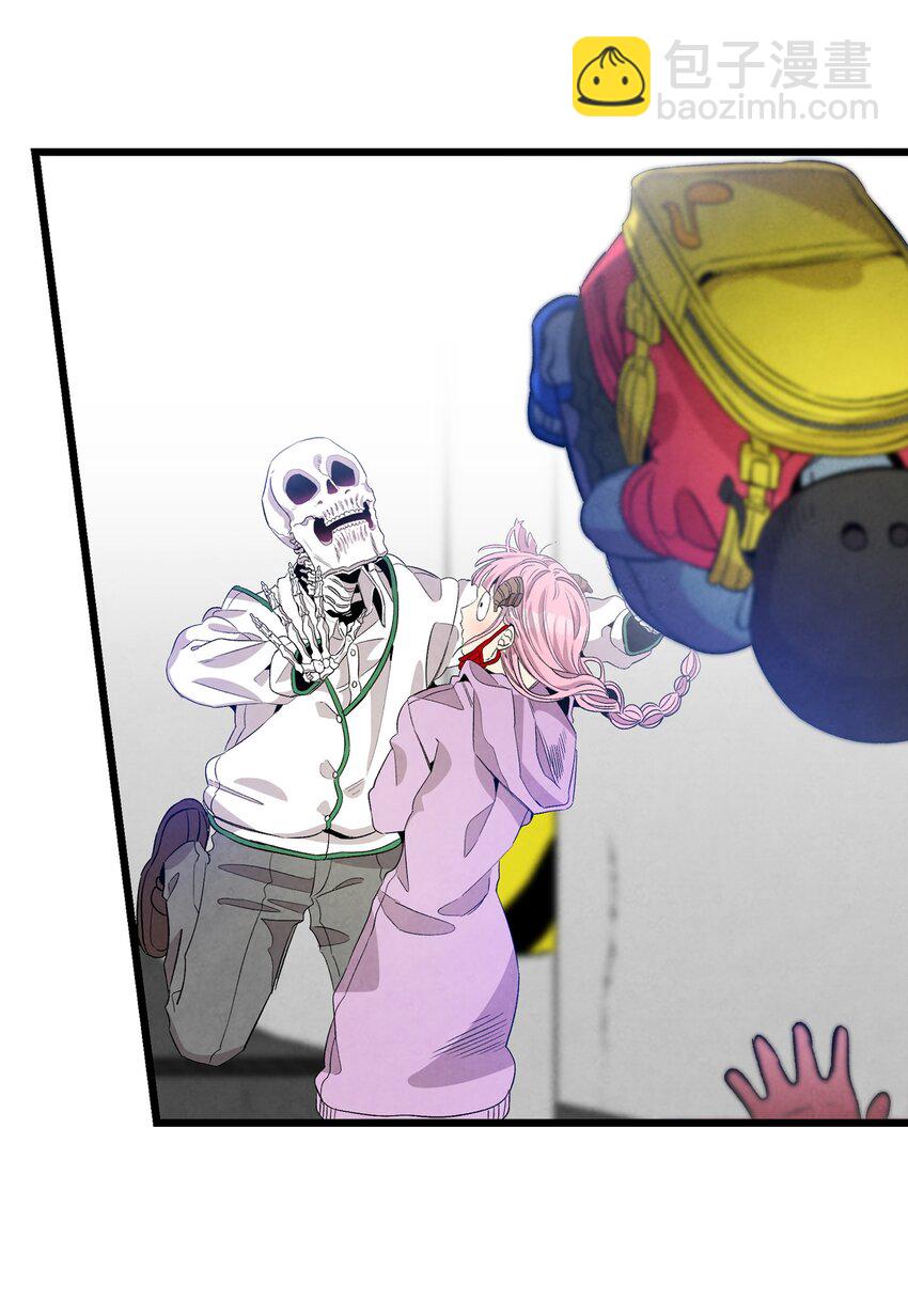 骷髏奶爸 - 129 被明星追蹤(2/2) - 2