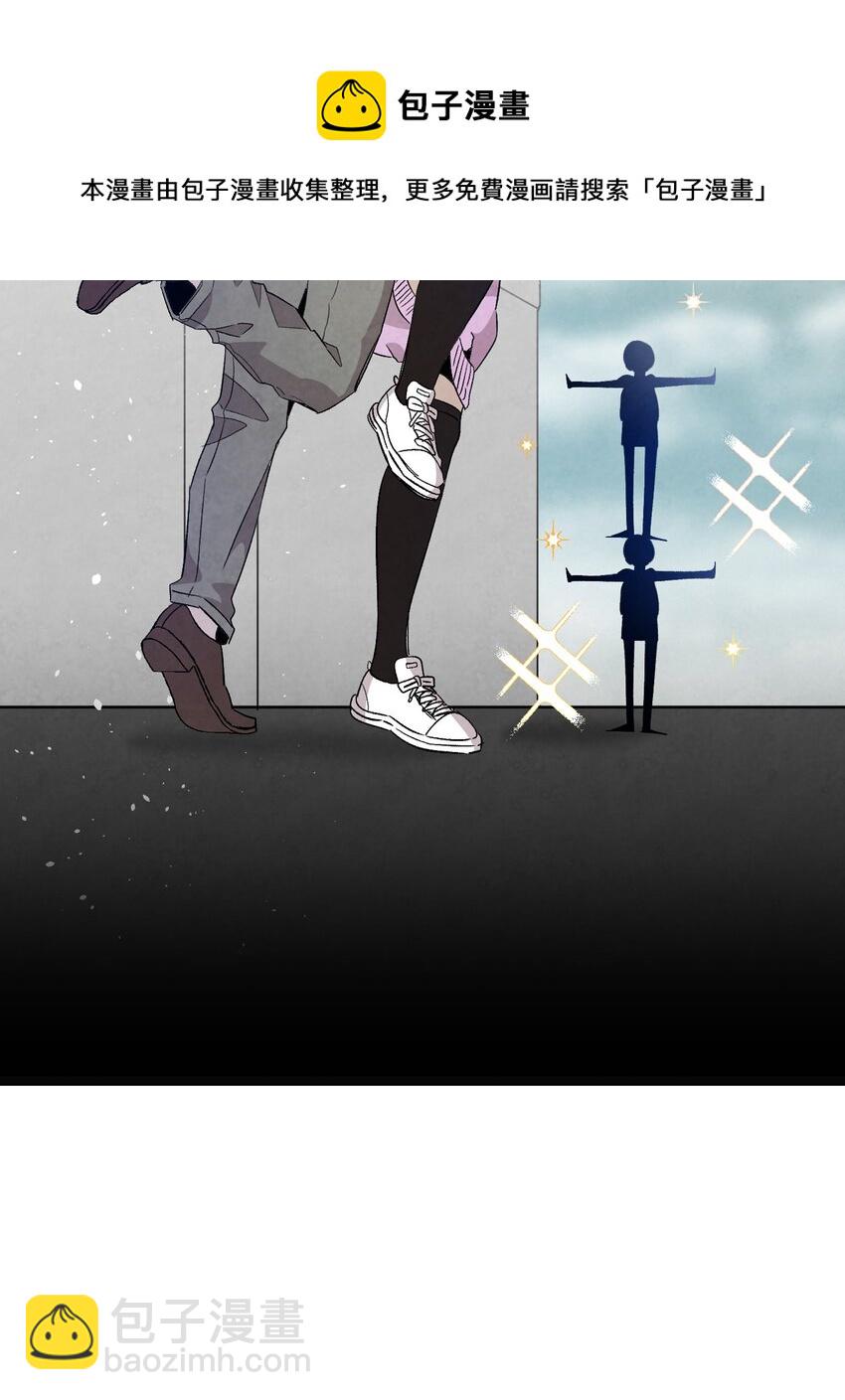 骷髏奶爸 - 129 被明星追蹤(2/2) - 5