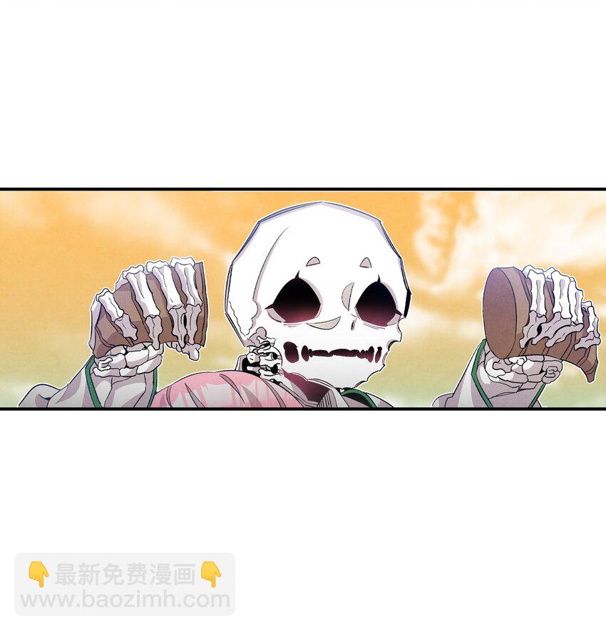 骷髏奶爸 - 129 被明星追蹤(2/2) - 1