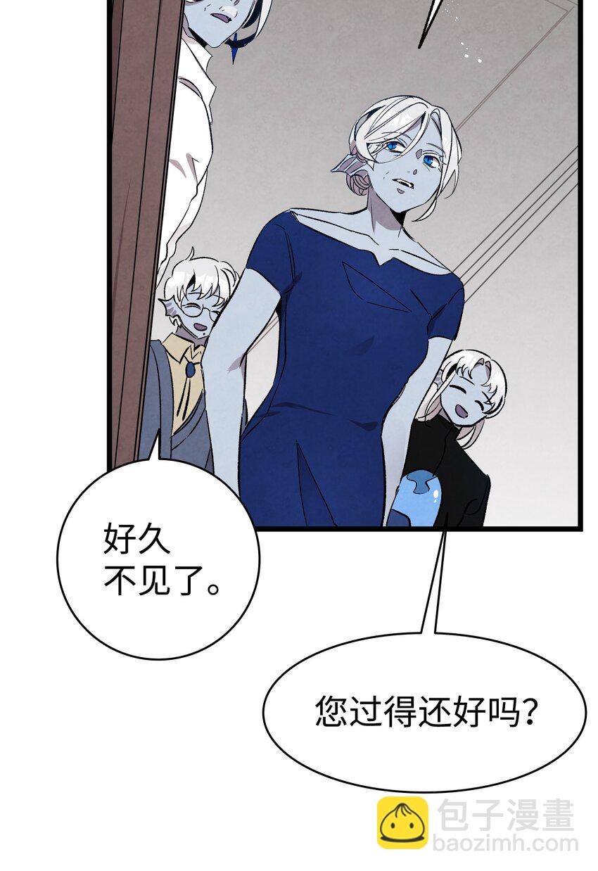 骷髏奶爸 - 131 出遊(2/2) - 1