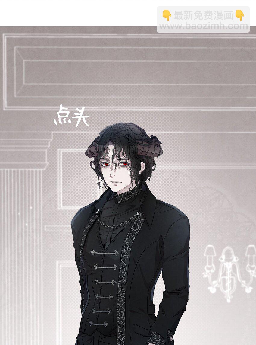 骷髏奶爸 - 131 出遊(2/2) - 2