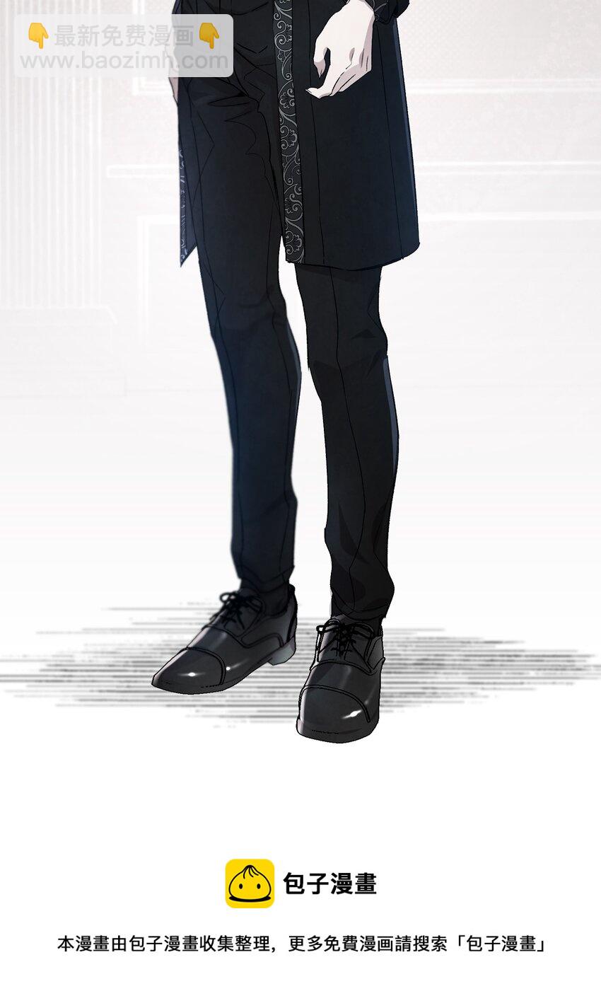 骷髏奶爸 - 131 出遊(2/2) - 3