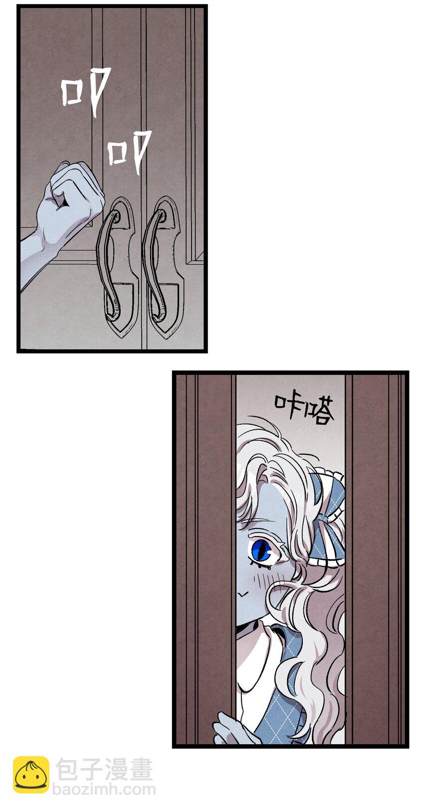 骷髏奶爸 - 131 出遊(2/2) - 4