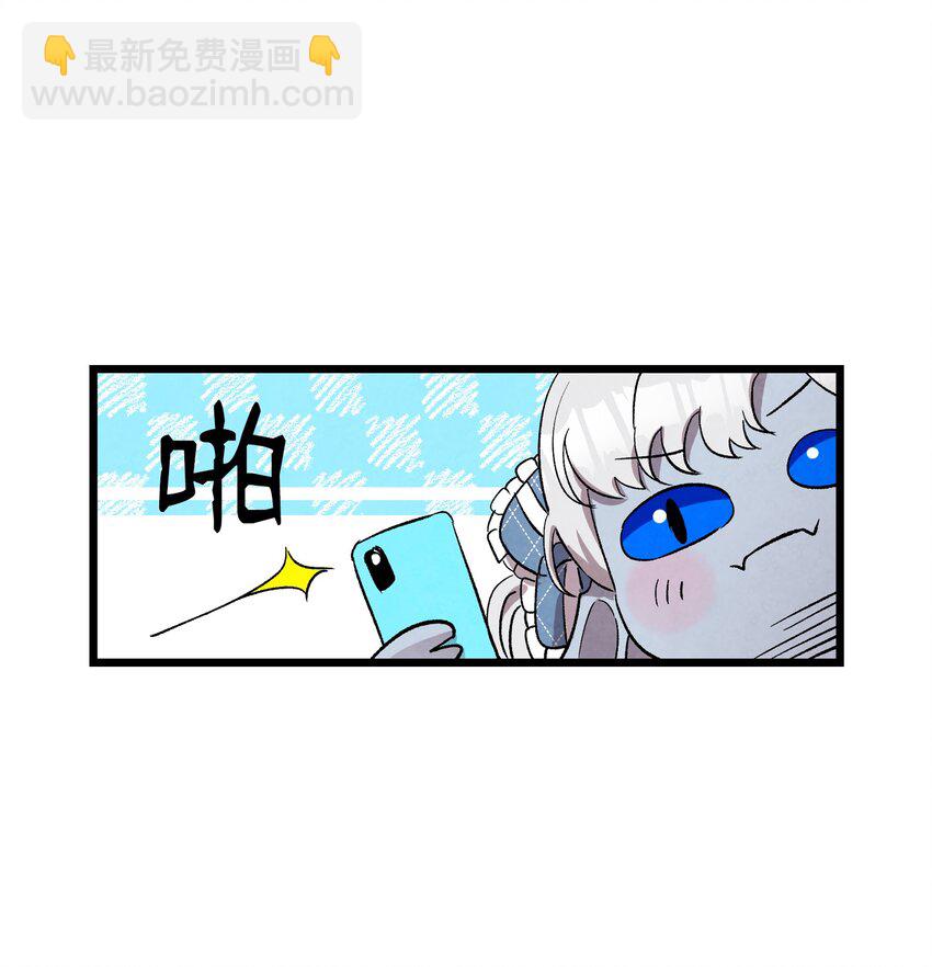 骷髏奶爸 - 131 出遊(2/2) - 2