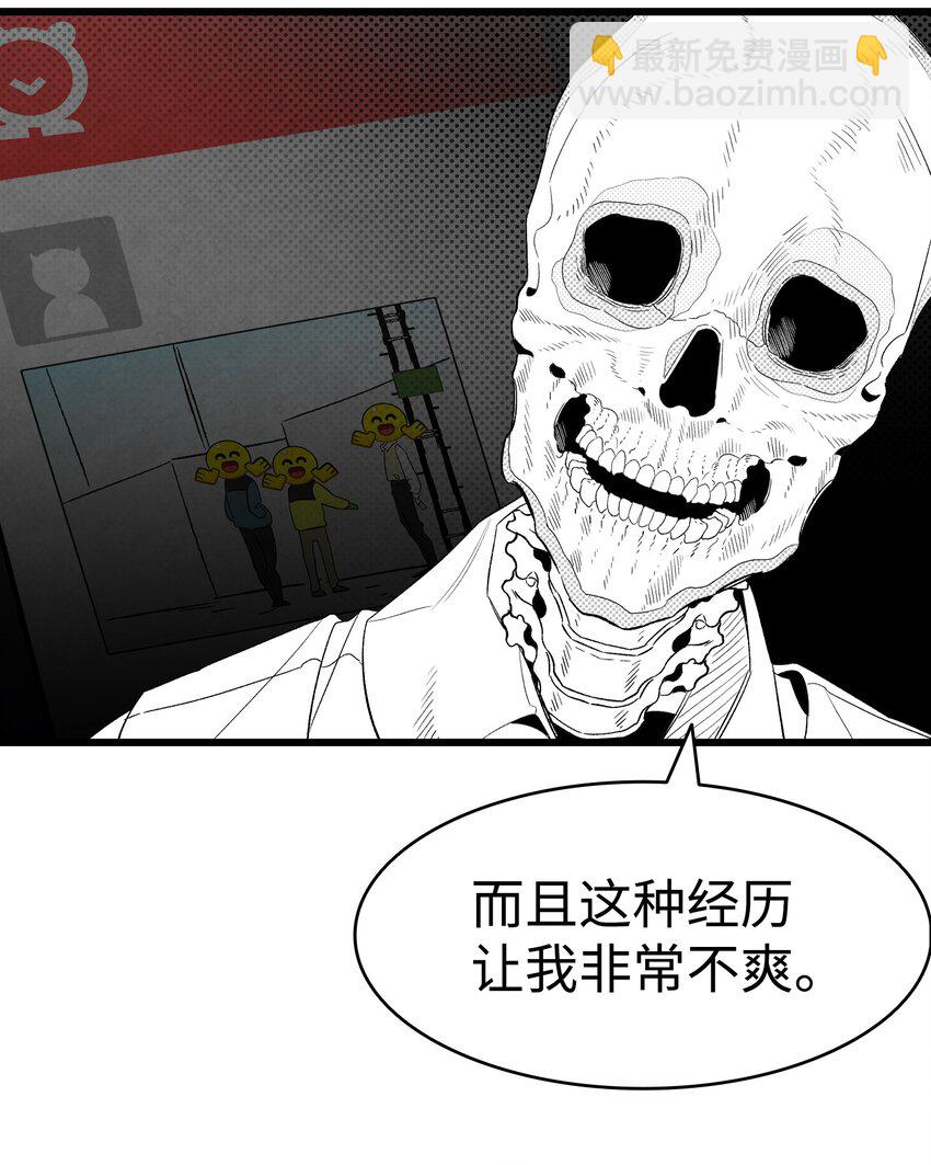 骷髏奶爸 - 133 網紅拍攝(1/2) - 4