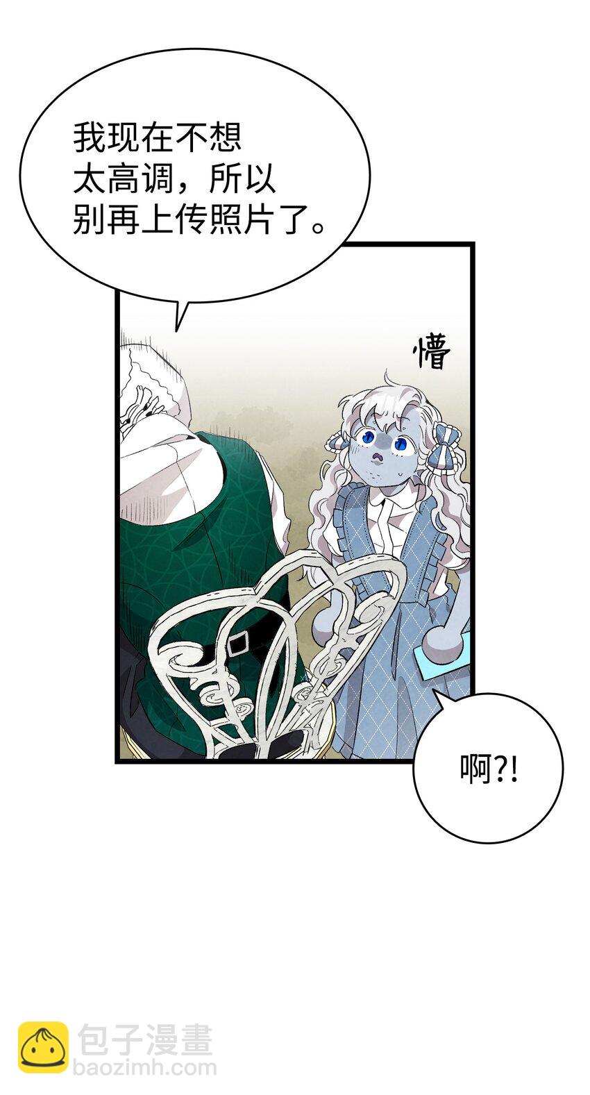 骷髏奶爸 - 133 網紅拍攝(1/2) - 5