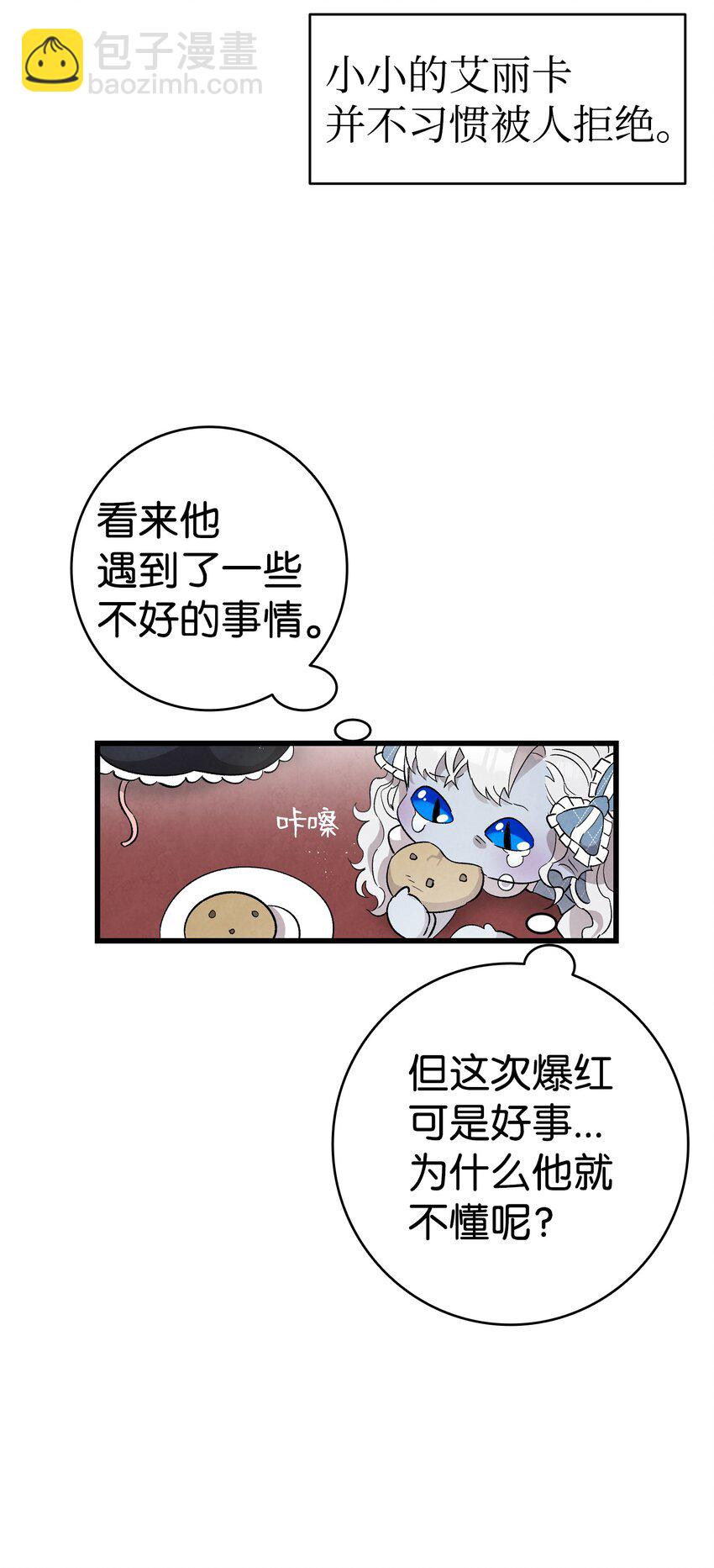 骷髏奶爸 - 133 網紅拍攝(1/2) - 8