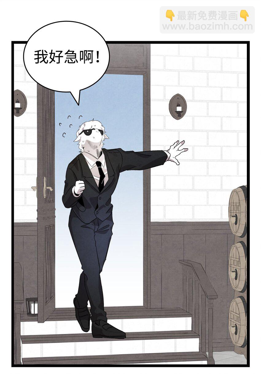 骷髏奶爸 - 133 網紅拍攝(1/2) - 6