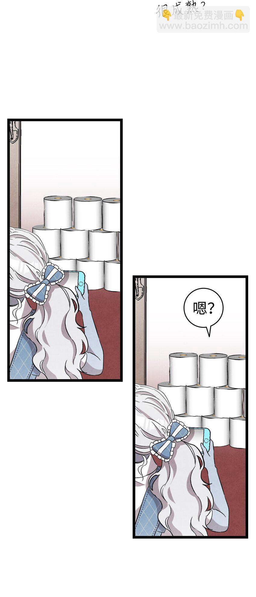 骷髏奶爸 - 133 網紅拍攝(1/2) - 7