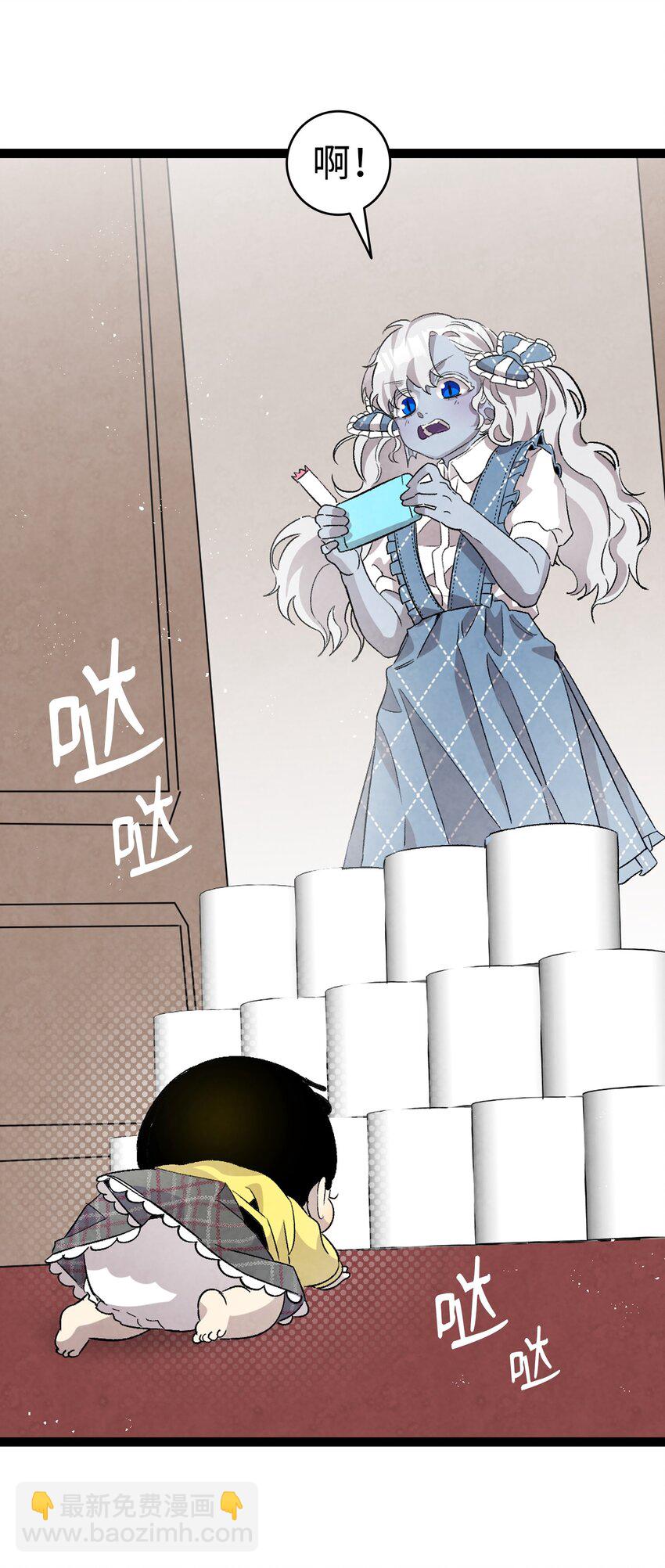 骷髏奶爸 - 133 網紅拍攝(1/2) - 2