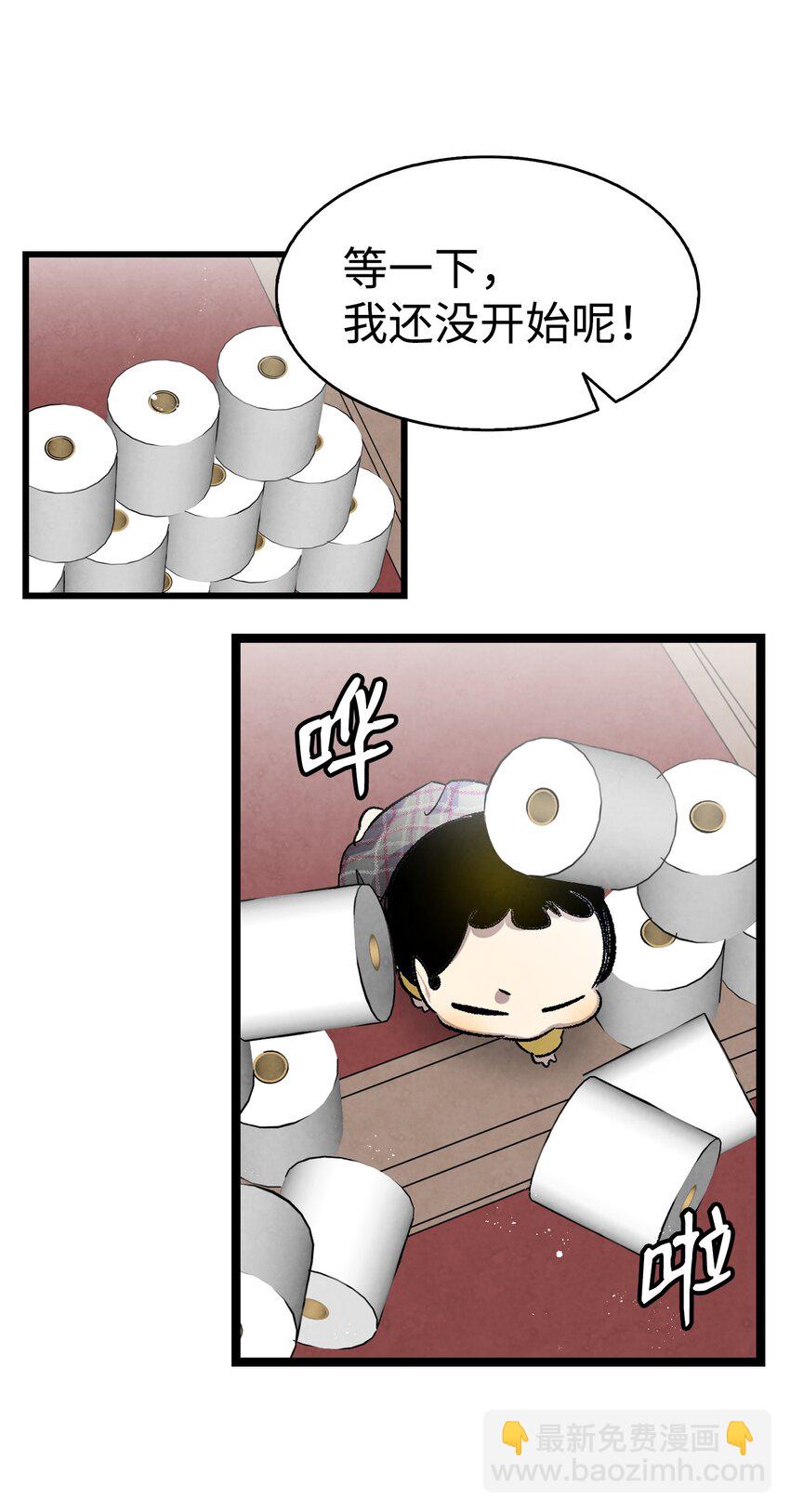 骷髏奶爸 - 133 網紅拍攝(1/2) - 3