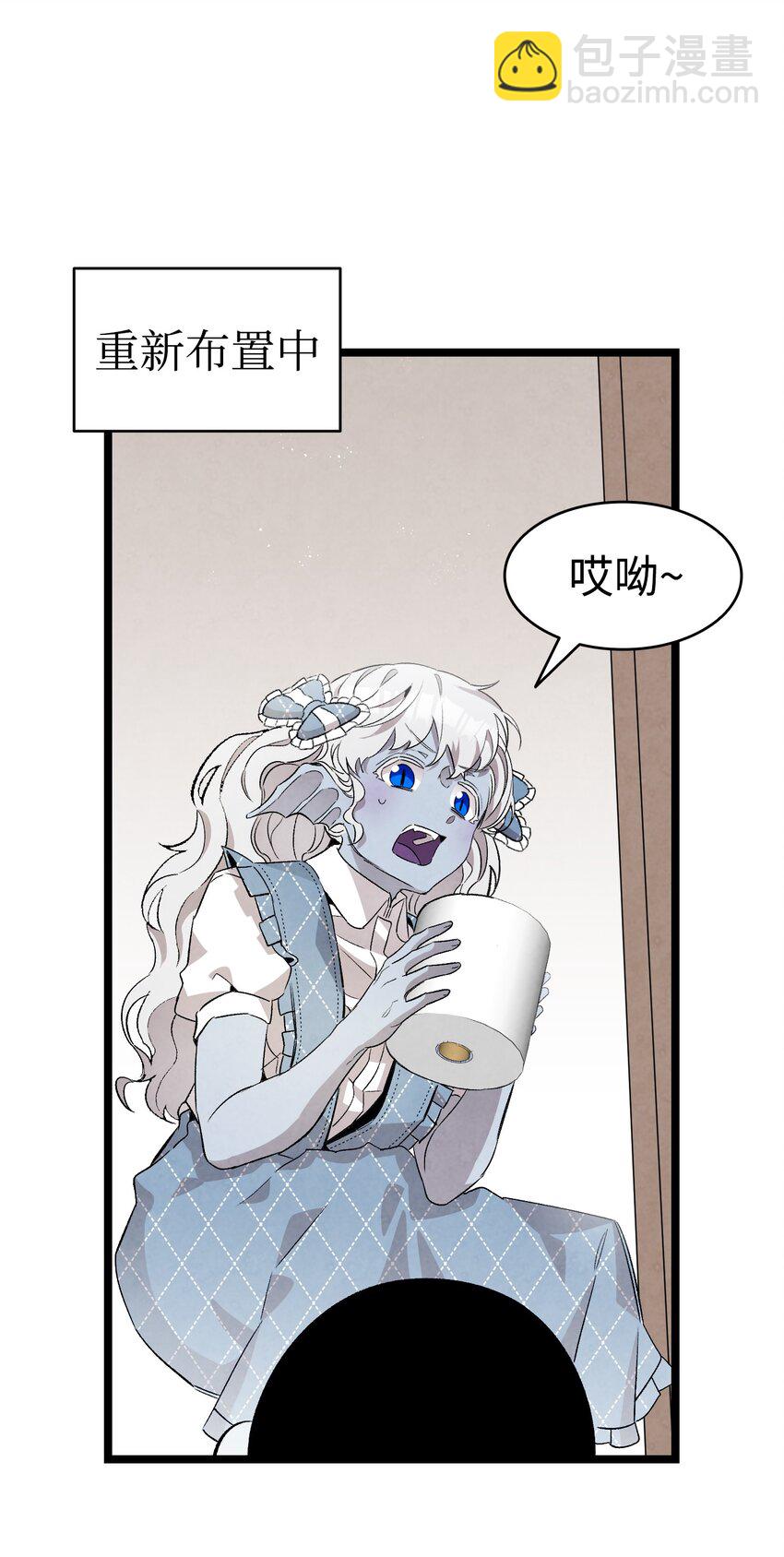 骷髏奶爸 - 133 網紅拍攝(1/2) - 5