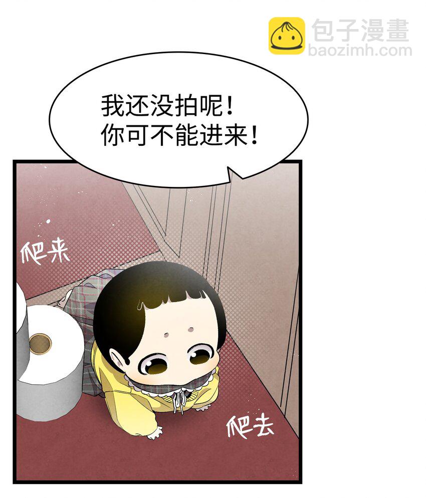 骷髏奶爸 - 133 網紅拍攝(1/2) - 6