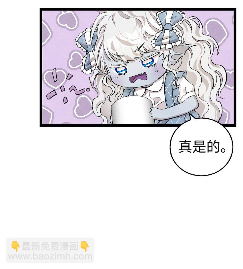 骷髏奶爸 - 133 網紅拍攝(1/2) - 7