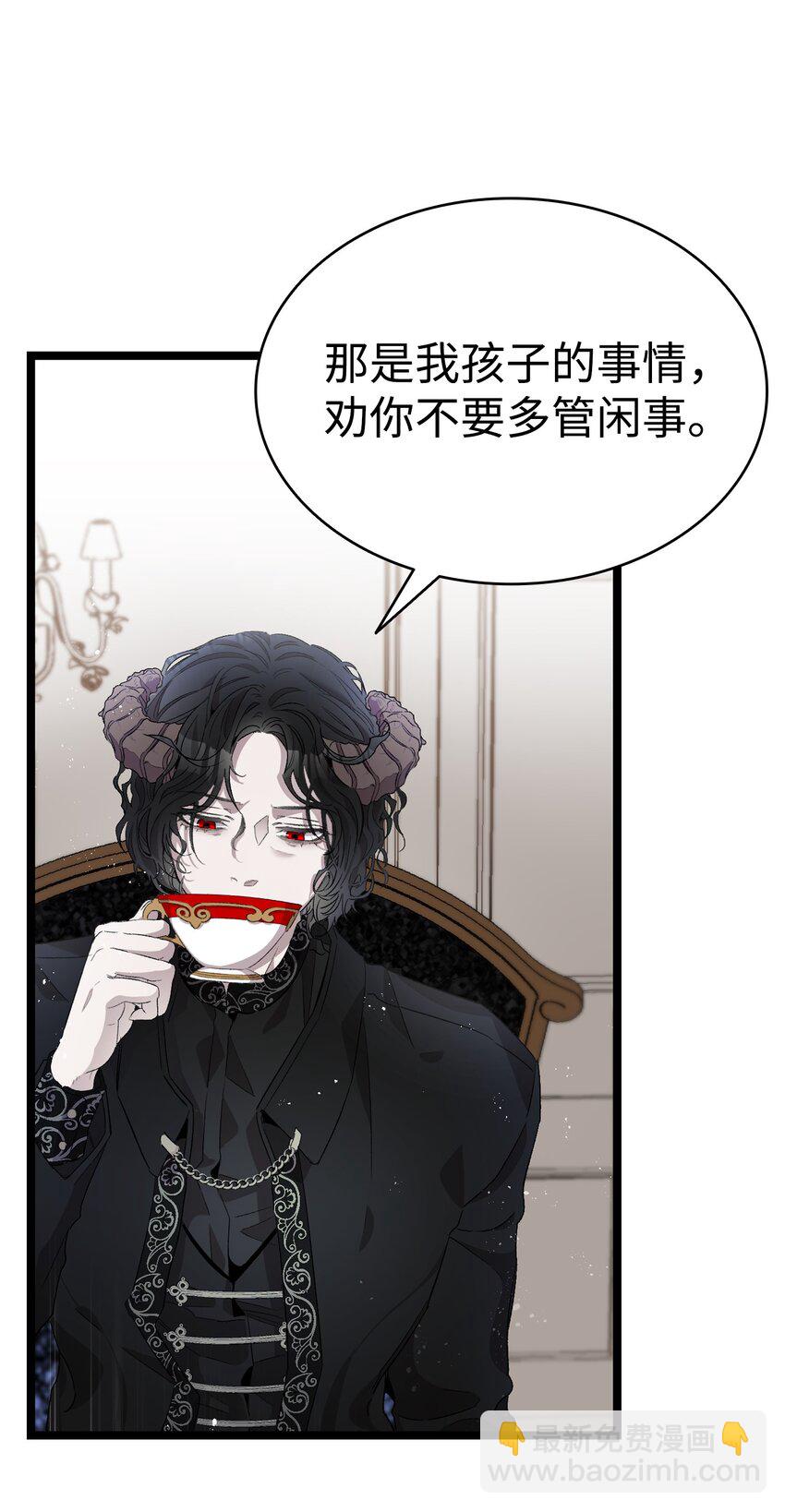 骷髏奶爸 - 133 網紅拍攝(1/2) - 6