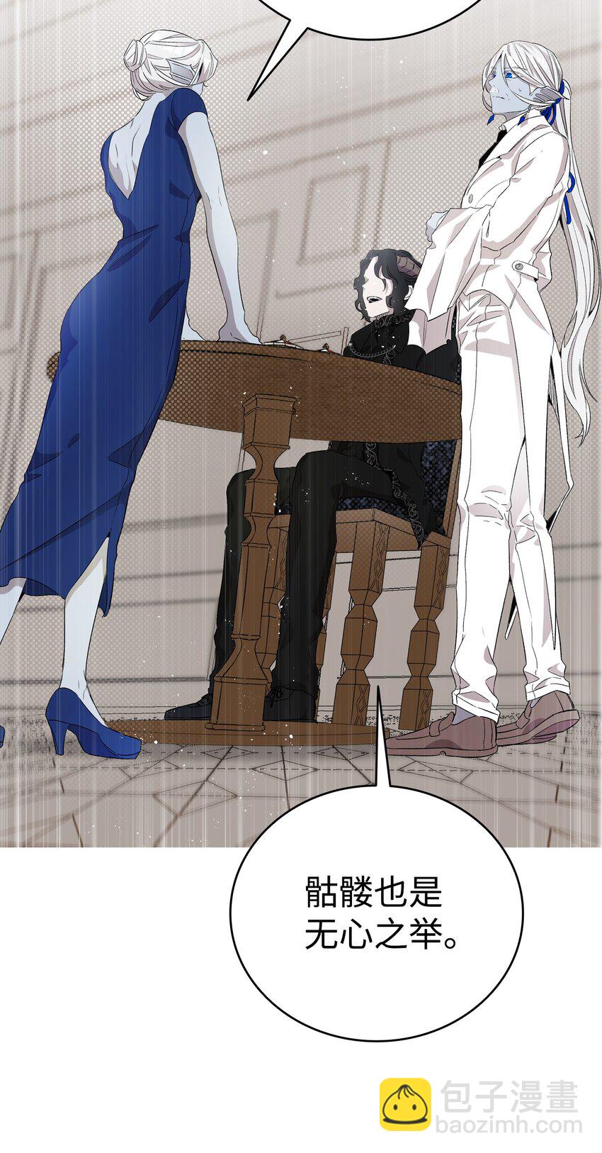 骷髏奶爸 - 133 網紅拍攝(1/2) - 1