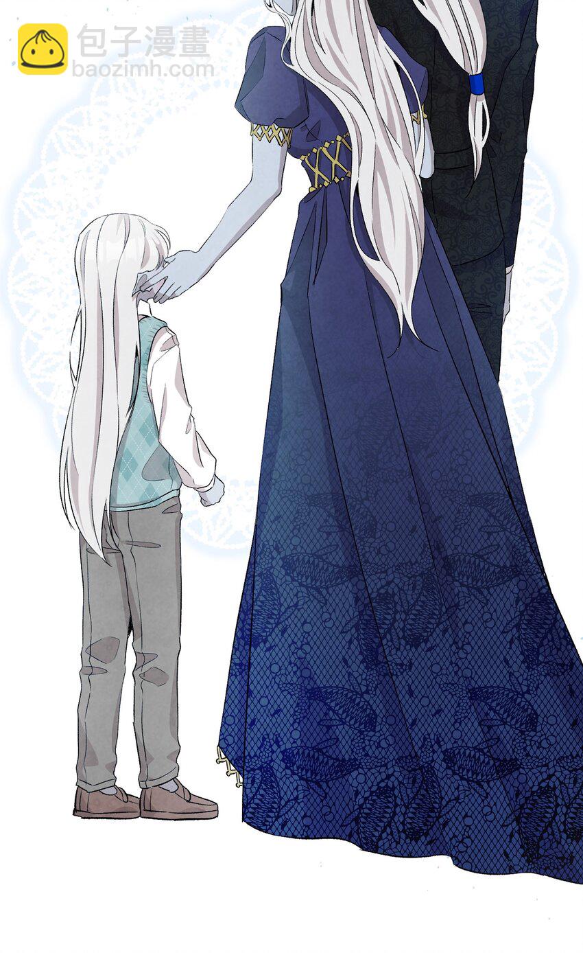 骷髏奶爸 - 135 調皮的孩子(1/2) - 1