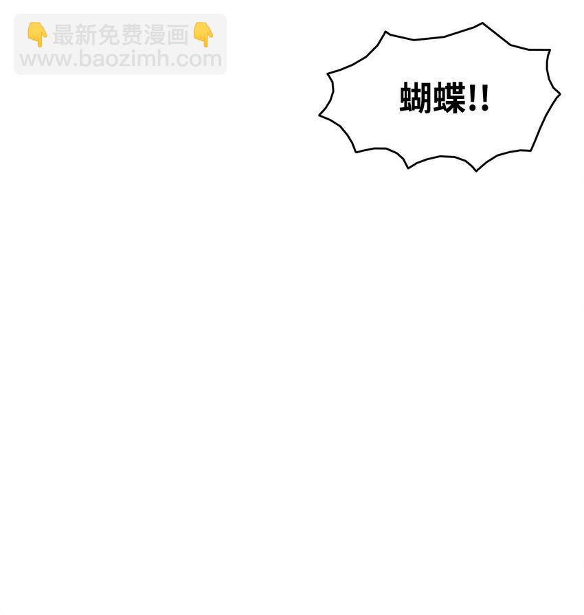 骷髏奶爸 - 135 調皮的孩子(2/2) - 2