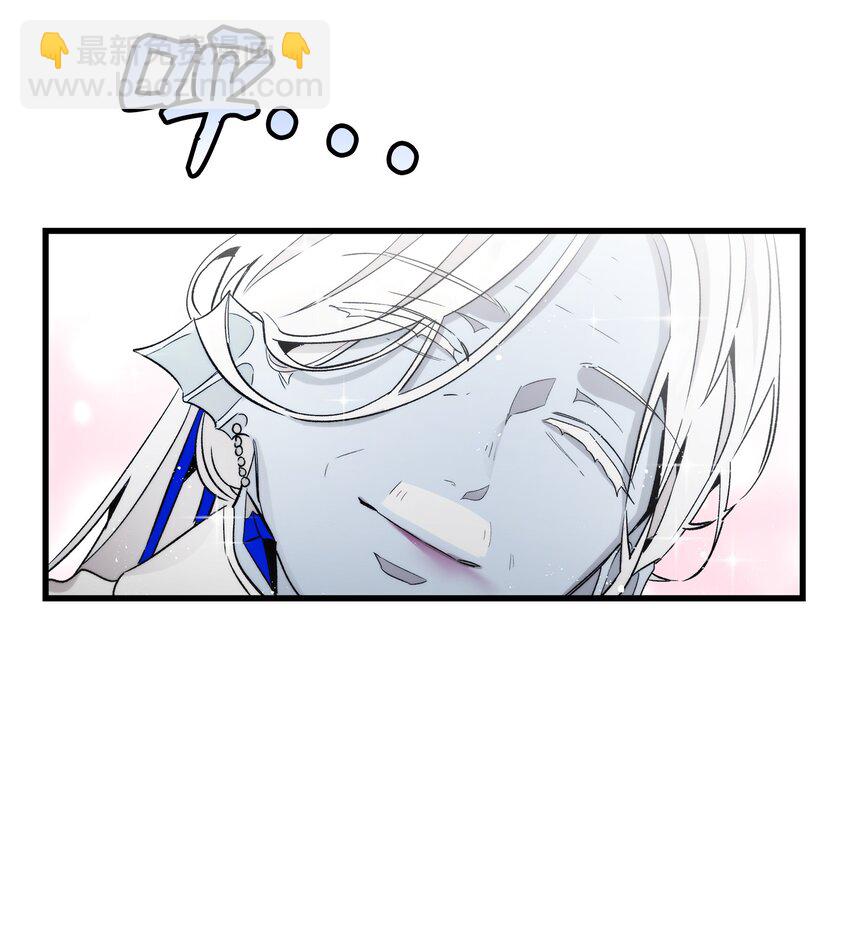 骷髏奶爸 - 137 騷擾(1/2) - 1