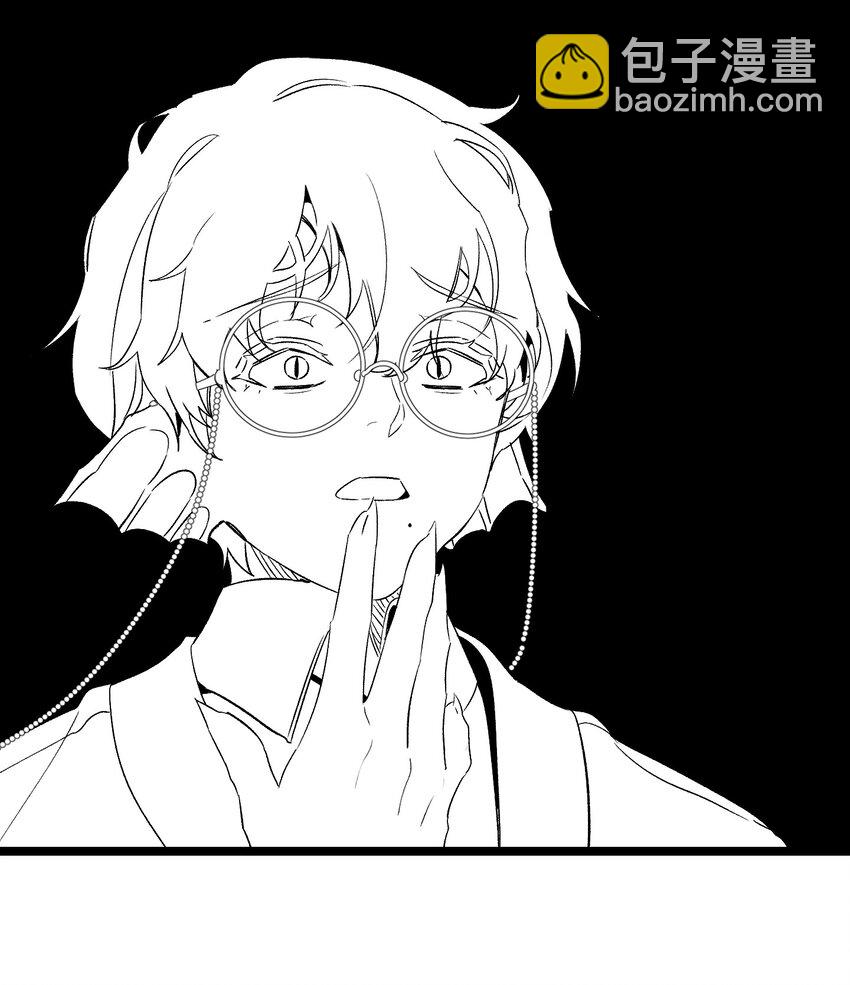 骷髏奶爸 - 137 騷擾(2/2) - 3