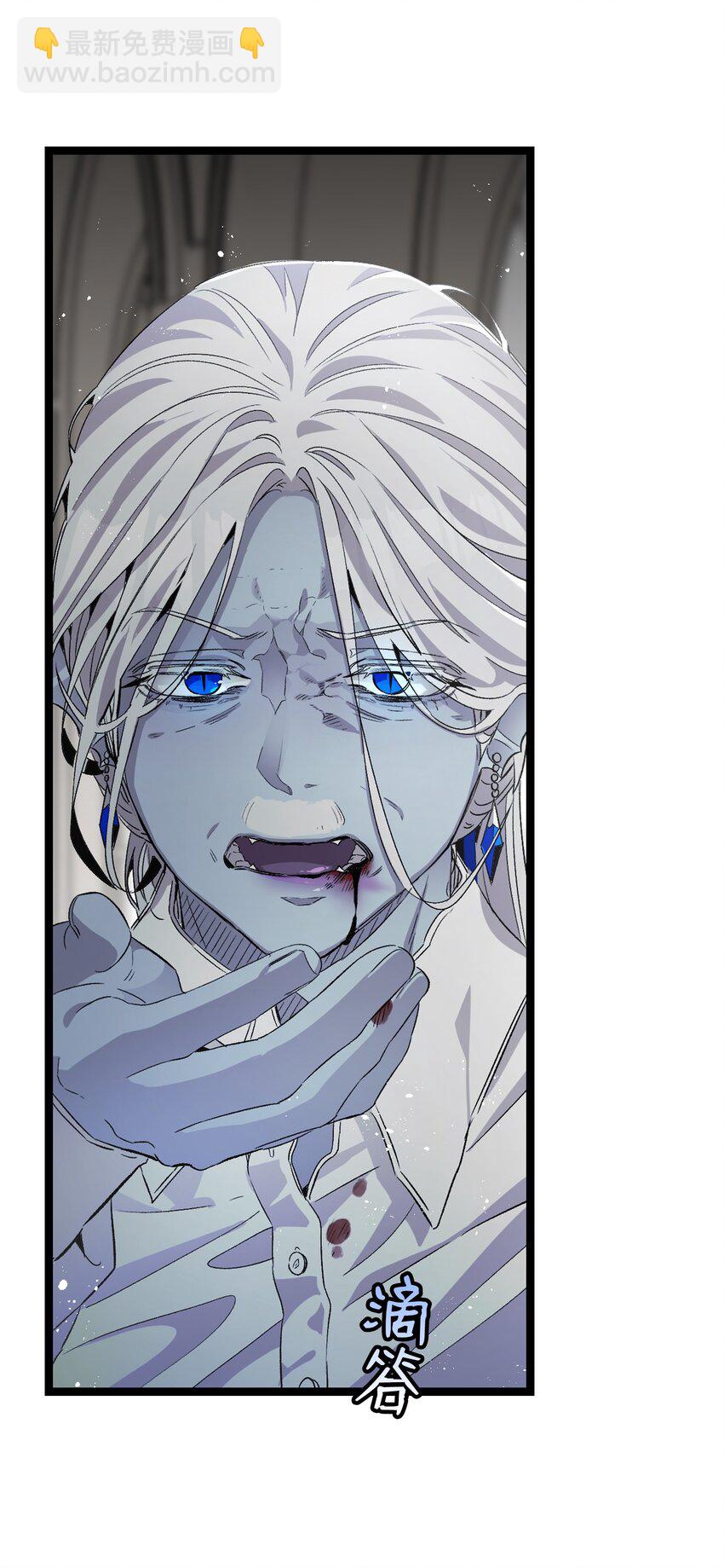 骷髏奶爸 - 137 騷擾(2/2) - 1