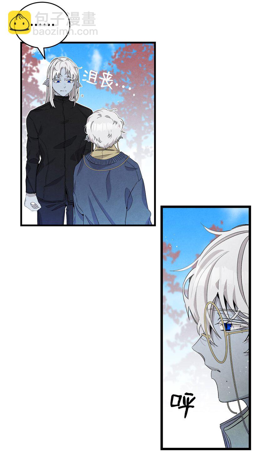 骷髏奶爸 - 137 騷擾(1/2) - 8