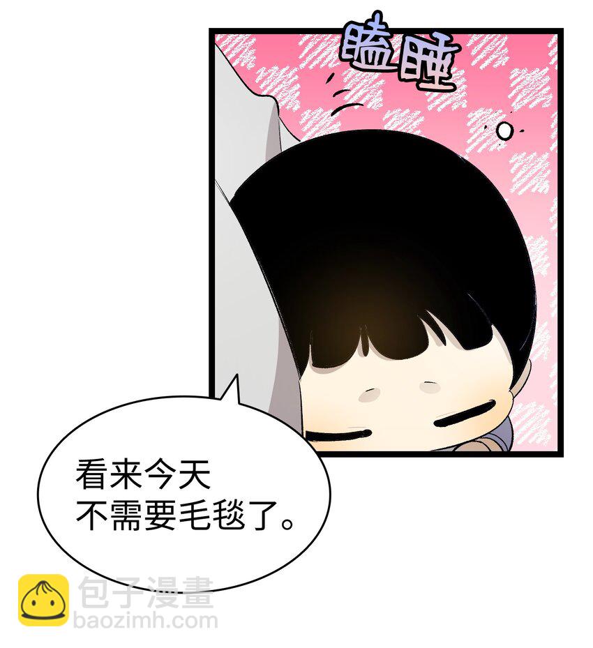 骷髏奶爸 - 139 奶爸的前身(1/2) - 2