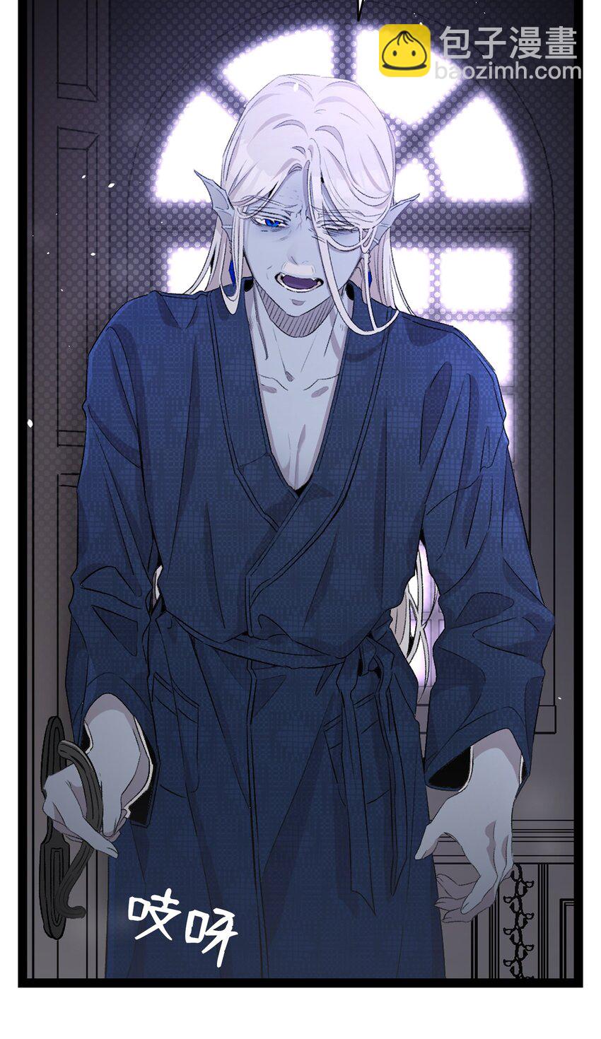 骷髏奶爸 - 139 奶爸的前身(1/2) - 5