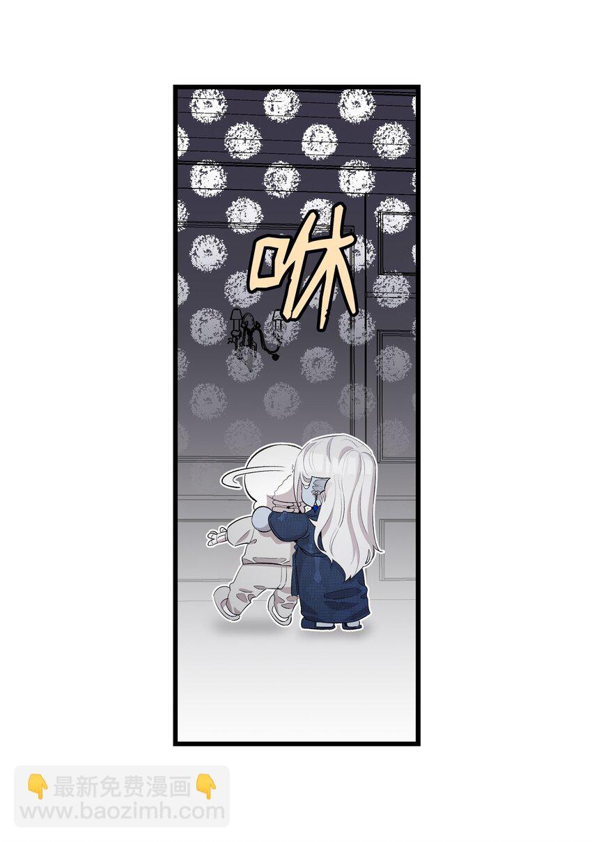 骷髏奶爸 - 139 奶爸的前身(1/2) - 8