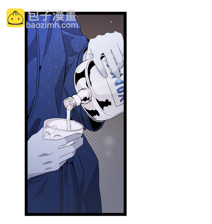 骷髏奶爸 - 139 奶爸的前身(1/2) - 3